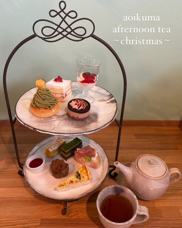 ．

【12月限定メニュー】

-afternoon tea christmas-

12月限定のafternoon teaです🎄

クリスマスをイメージしたツリーのタルトは
朝宮緑茶のクリームを使用しております🍵

完全予約制となっておりますので
DMにて予約のご連絡お待ちしております😌

▼menu
＜上段＞
・いちごのショートケーキ
・朝宮緑茶のツリータルト
・ショコラムース
・ヨーグルトパフェ
＜下段＞
・朝宮紅茶のスコーン
・ベリーソース
・抹茶ケーキ
・かぼちゃのタルト
・生ハムのブルスケッタ
・キッシュ

・ワンドリンク付き

※お一人様¥2,500（税込）ワンドリンク付き
※アフタヌーンティーは完全予約制(予約は営業時間内の2日前まで)
※予約は1グループ2名様から最大4名様まで可能
※予約はDMのみ受け付けております
※ご提供期間12月25日迄

【3部制】
①11:00〜12:00
②13:00〜14:00
③15:00〜16:00

▼予約方法
・お名前（ふりがな）
・日にち
・人数
・①〜③（時間）
・ドリンク（メニューからお選びください）
※DMにて上記の内容を記入して下さい

【aoikuma】
📍 滋賀県甲賀市信楽町牧1293-2(たぬき村の向かい側)
🕐営業時間:11:00-16:00

#aoikuma#滋賀カフェ#信楽カフェ#甲賀カフェ
#絶景カフェ#自然カフェ
#滋賀旅#滋賀お土産#滋賀グルメ#信楽グルメ
#信楽スイーツ#お芋スイーツ#お菓子
#信楽陶苑たぬき村#たぬき村
#afternoontea